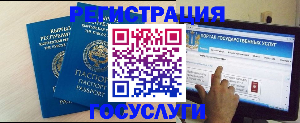 пропишу в квартире в Орске